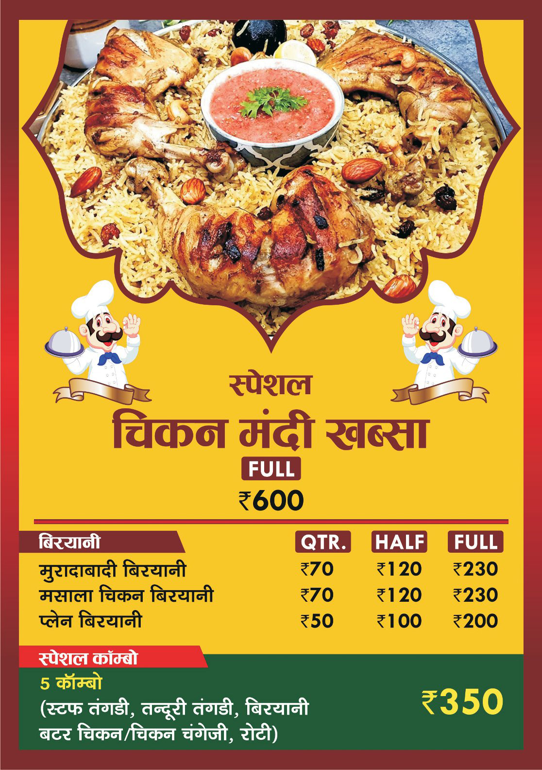 menus