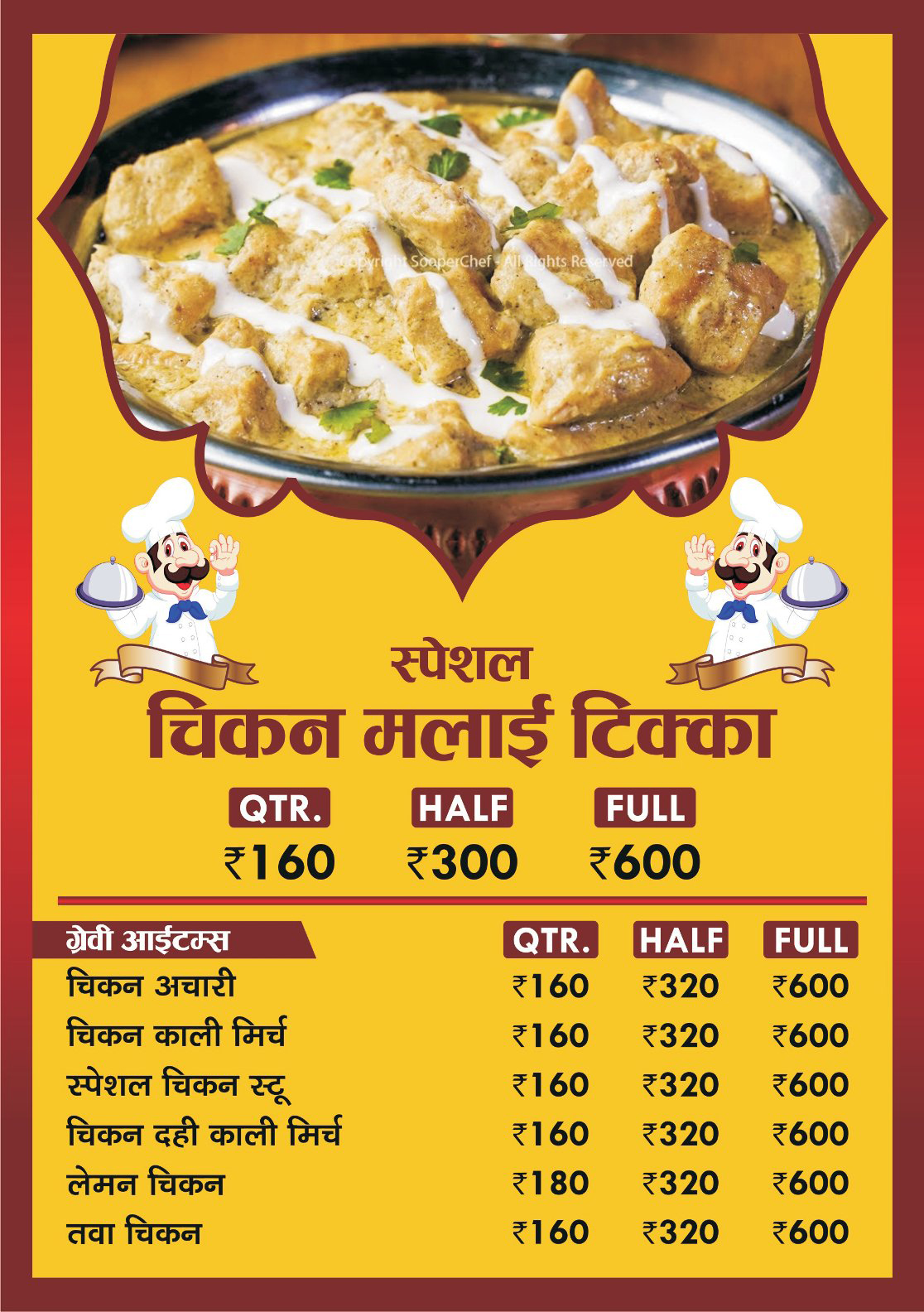 menus